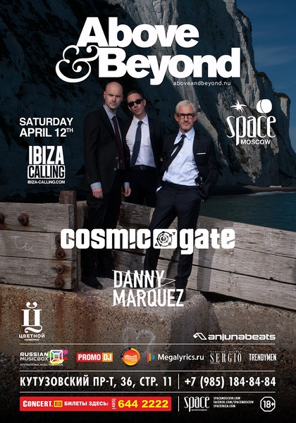 2014.04.12 - space moscow - ibiza calling above  beyond