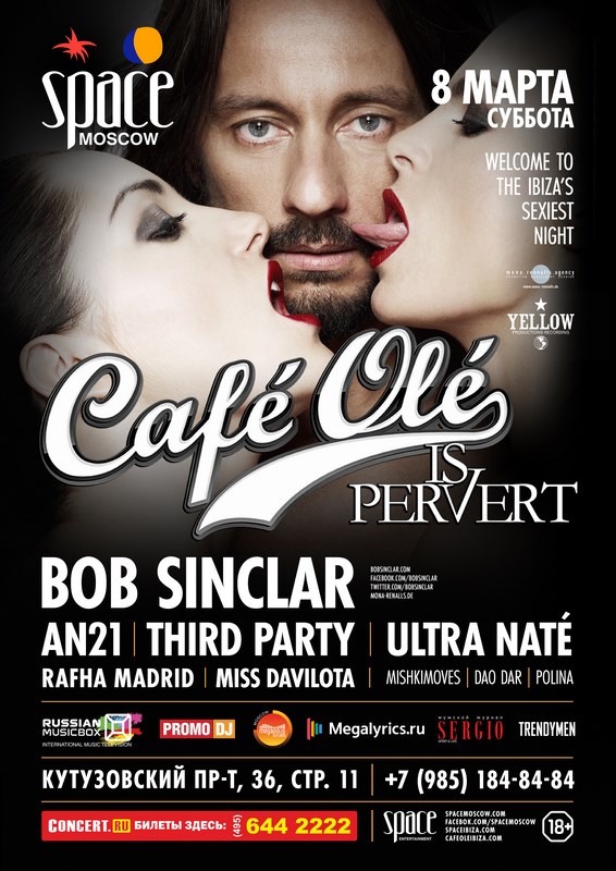 08.03.14 - poster cafe ole pervert moscow